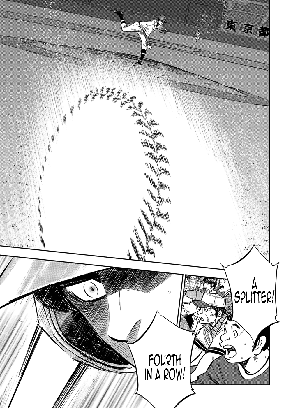 Daiya no A - Act II Chapter 211 17